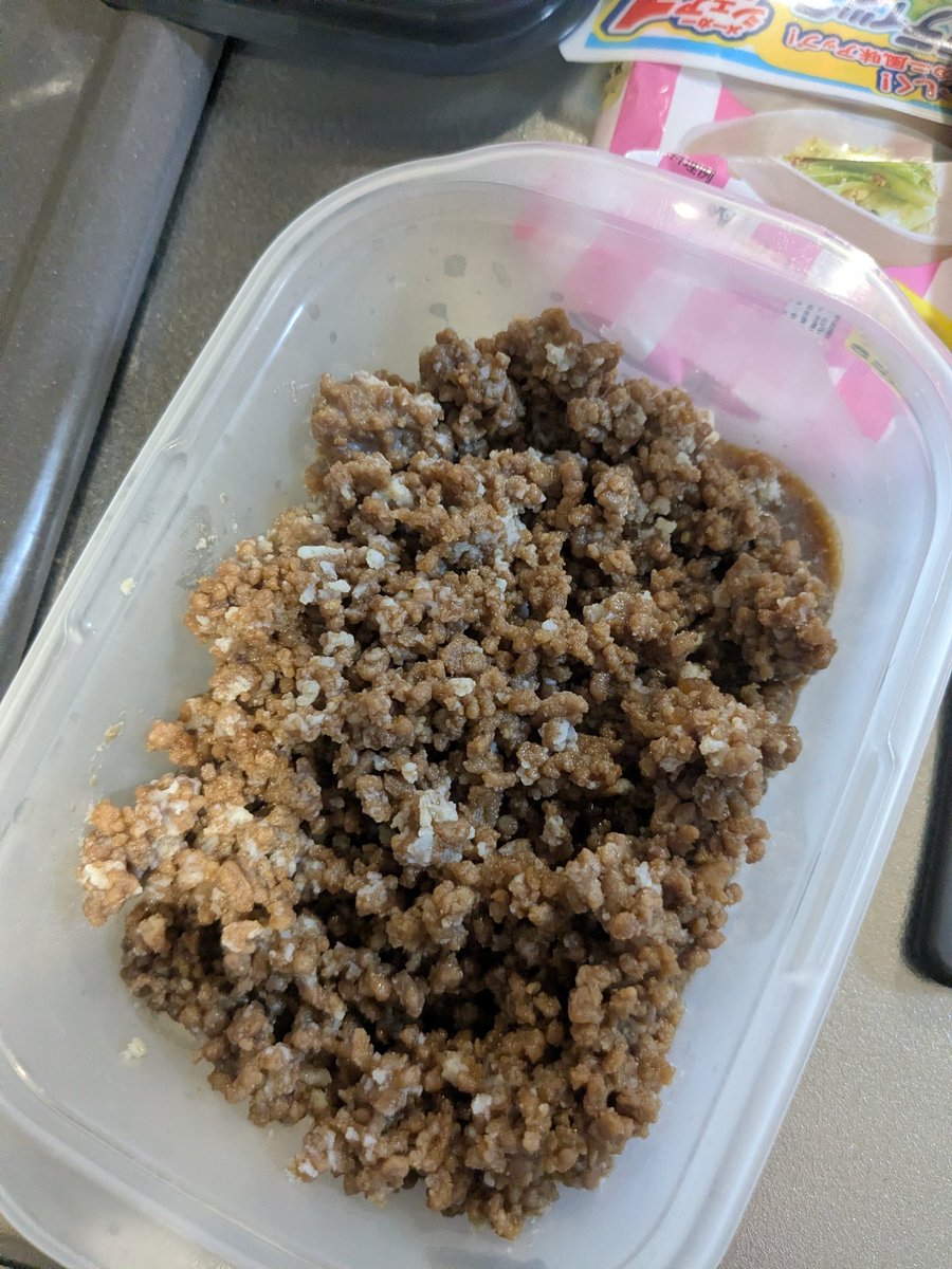 バシコバ tweet media