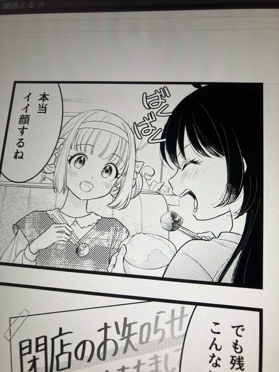 あけじまD（あけじー）🐺🐱🐏🦡🐭🐰🦊 tweet media