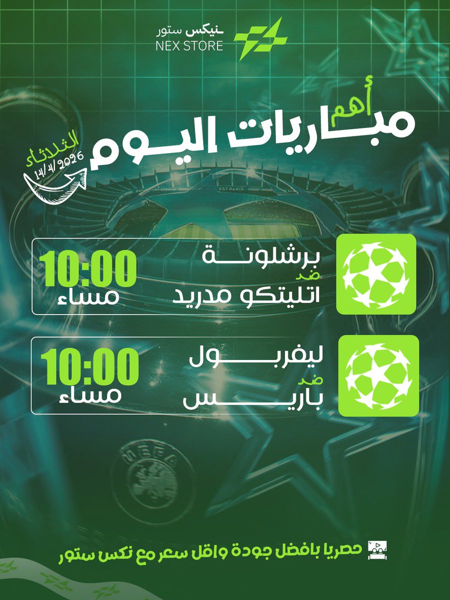nexstorre tweet media
