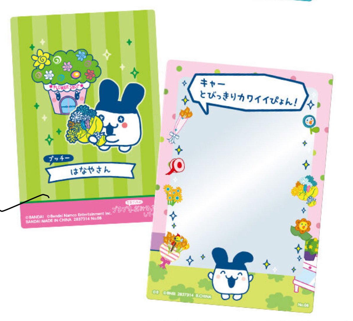 ︎⭐︎ tweet media