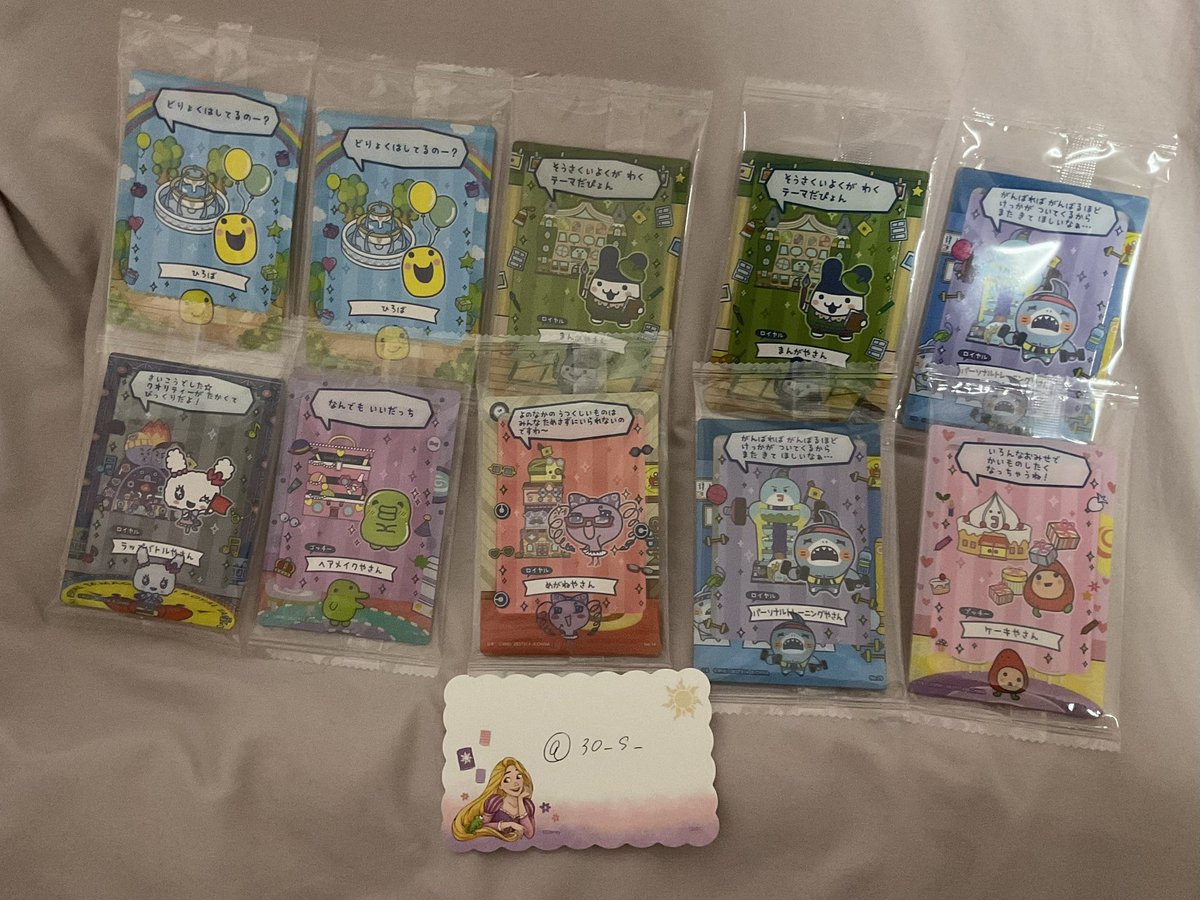 ︎⭐︎ tweet media