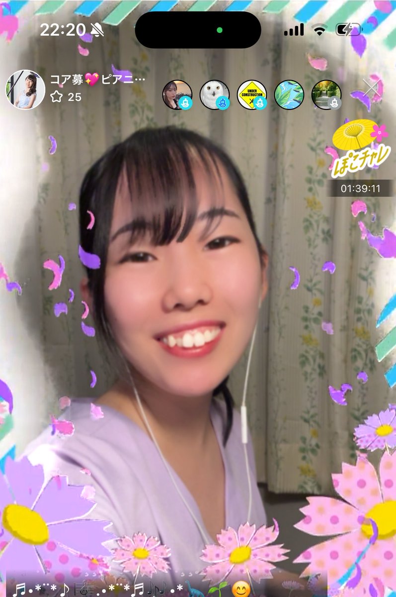 今日の配信もありがとうございました❣️

花粉で喉イガイガなのに、楽しくてつい喋り過ぎちゃいました😂
テレビの話、父親の話、そして相変わらず食べ物の話🍵

今日もたくさん盛り上がってくれてありがとう☺️

明日はお昼12時から、夜9時からです
エルボまであと５人✨
入れるぞ〜🔥✨