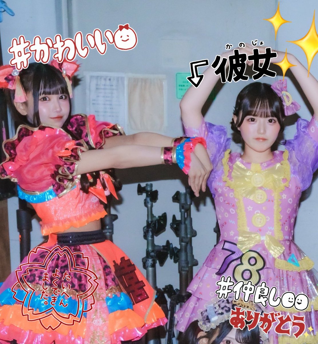 ひなしゃん♡ tweet media