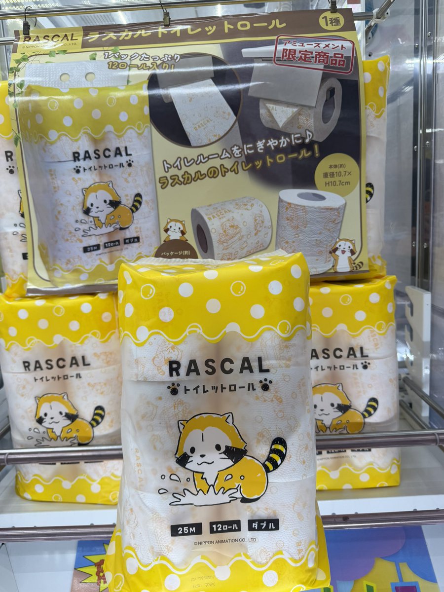ラスカルトイレットロール

展開中♪在庫なくなり次第、終了です♪

#クレーンゲーム倉庫熊谷 #CGS熊谷 #万代書店 #万代熊谷 #アミューズ #ゴトン #クレーンゲーム
