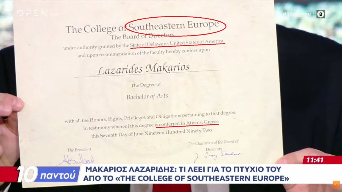 Μυρμιδών tweet media