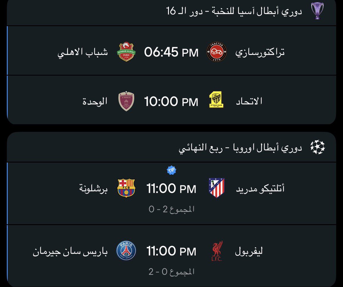 ℍ𝔸𝕄𝔸𝔻🇦🇪 tweet media