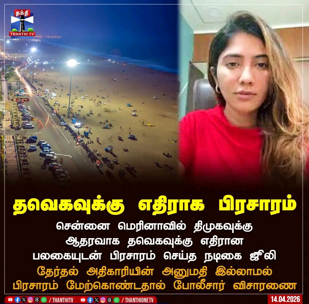 தளபதி பக்தன் tweet media