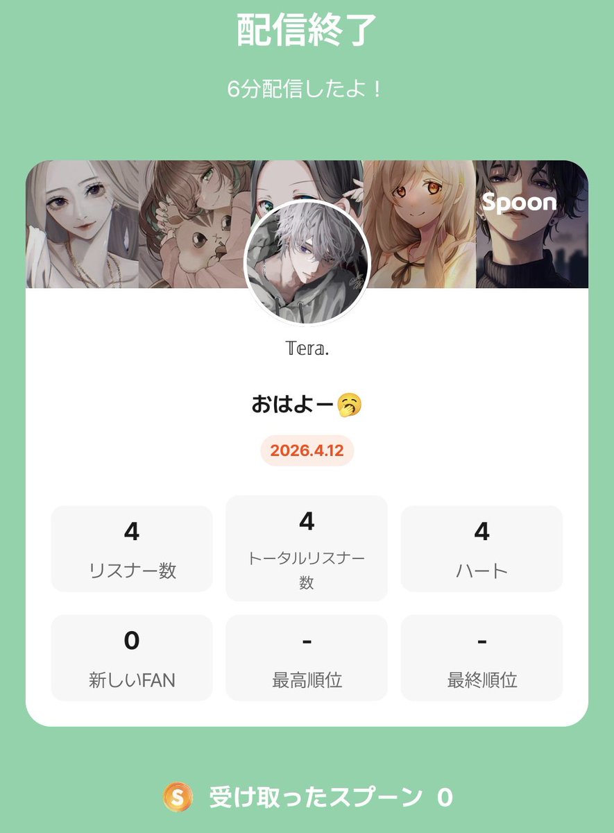 𝕋𝕖𝕣𝕒.-てらーƕ- tweet media