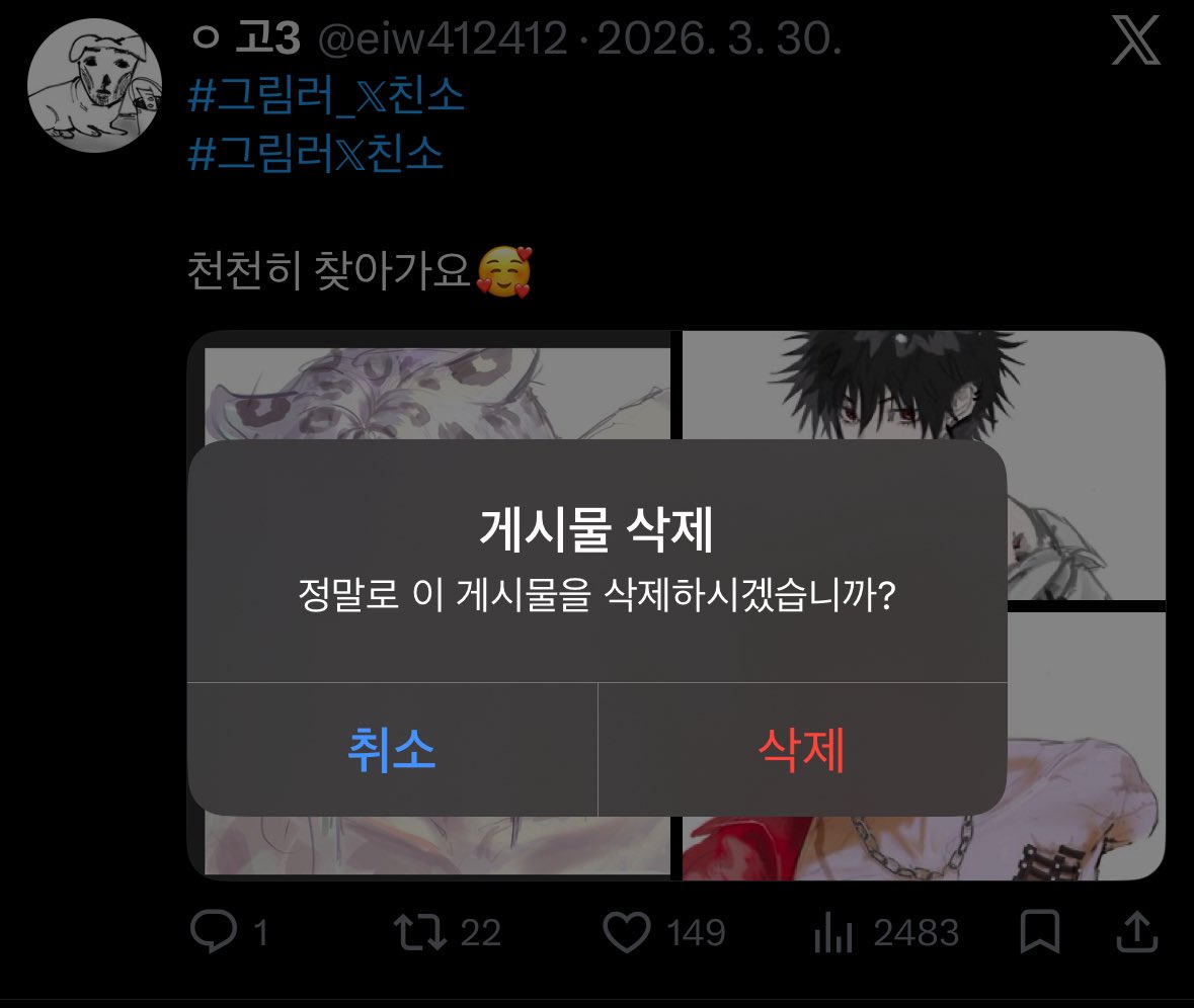 ㅇ 고3 tweet media