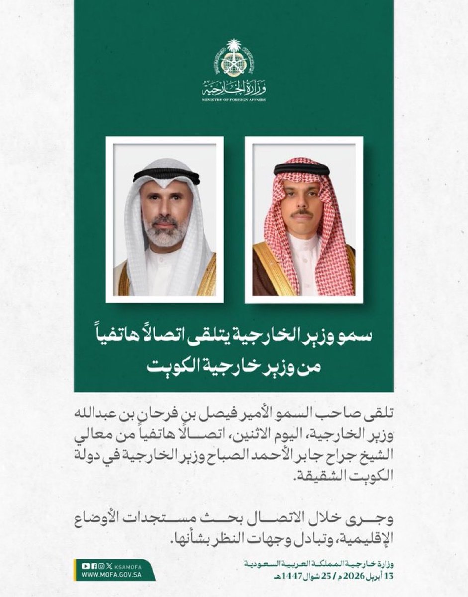 ✨Abdullah Saad✨ tweet media