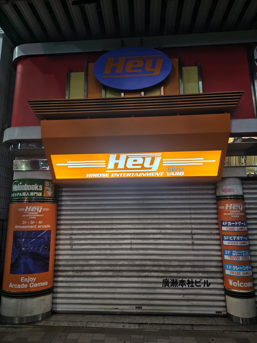 Macky_CADASH's tweet photo. 【 本日のHey活 】

#カダッシュ : 1,000円（プレイ10回）

バーログ到達ならずでした。
最後の最後にバーログ行けるか…？と思いましたが、帰りのドラゴンフライで誘導に失敗しました。
また頑張ります。
今日もありがとうございました。
#秋葉原Hey https://t.co/KyJ60AmyZZ