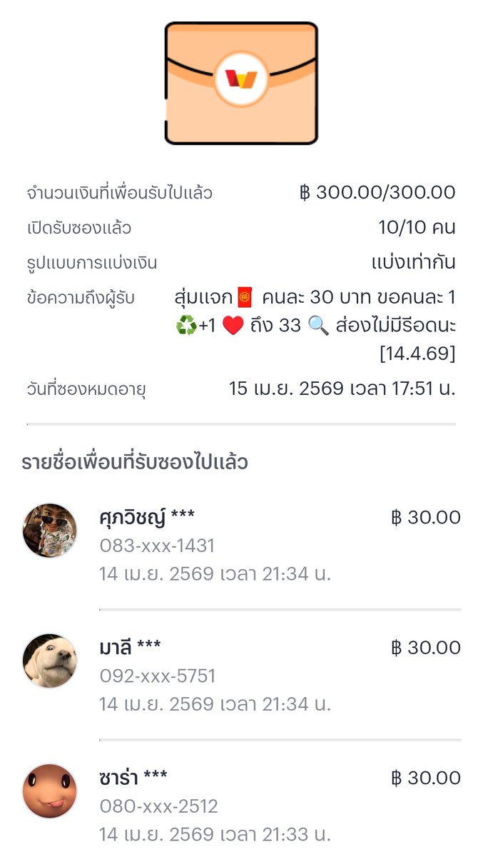 𝐋𝐮𝐧𝐠𝐭𝐨𝐧𝐠𝟒𝟎𝟒 ' เครดิตโปรดีทุนฟรี tweet media