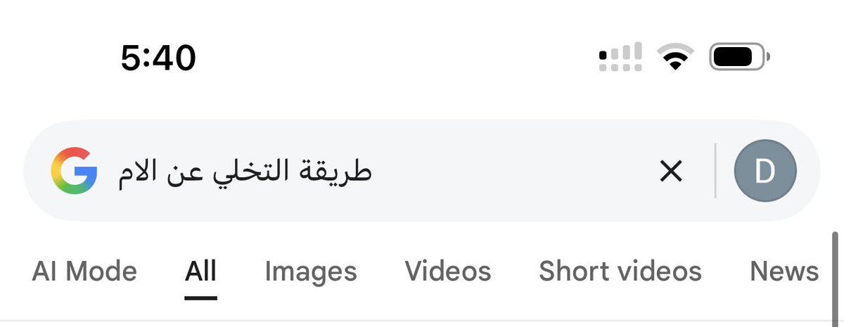 دانـا💅🏻 tweet media