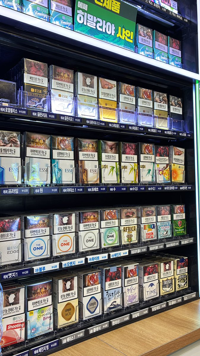 한솔 / ソル tweet media