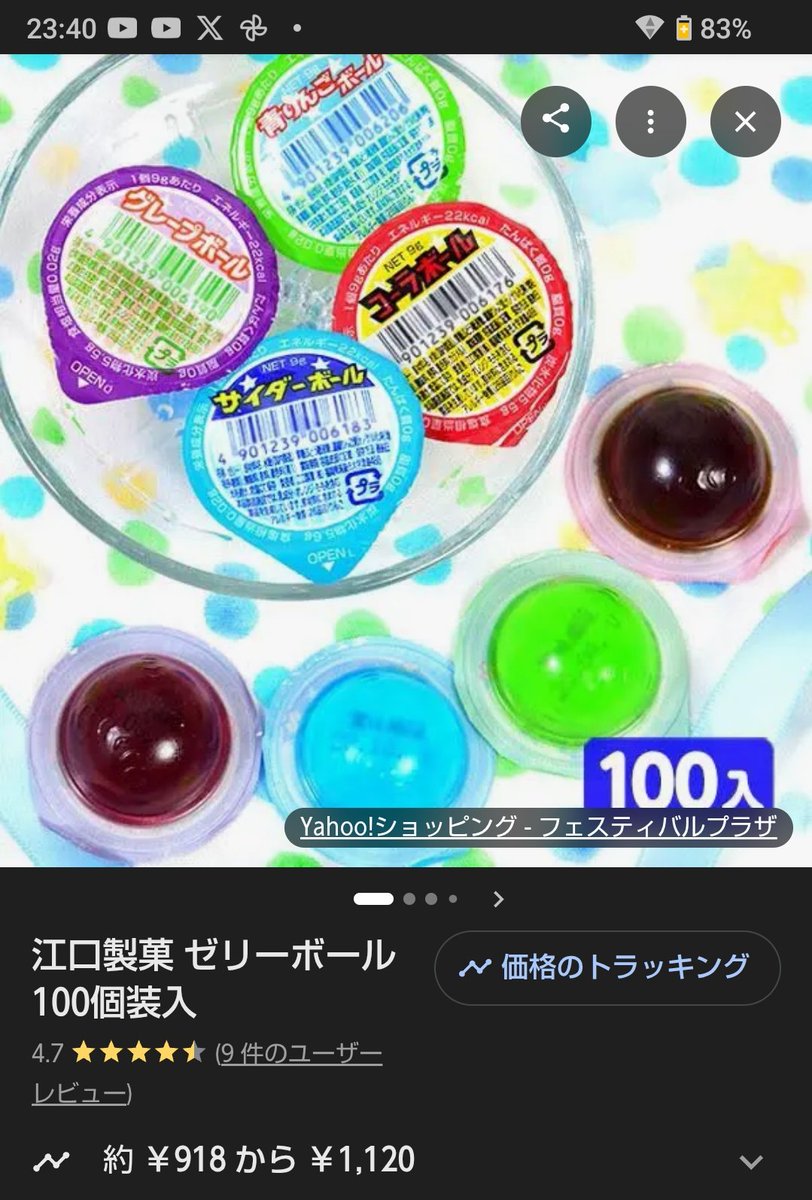 ヒセ tweet media