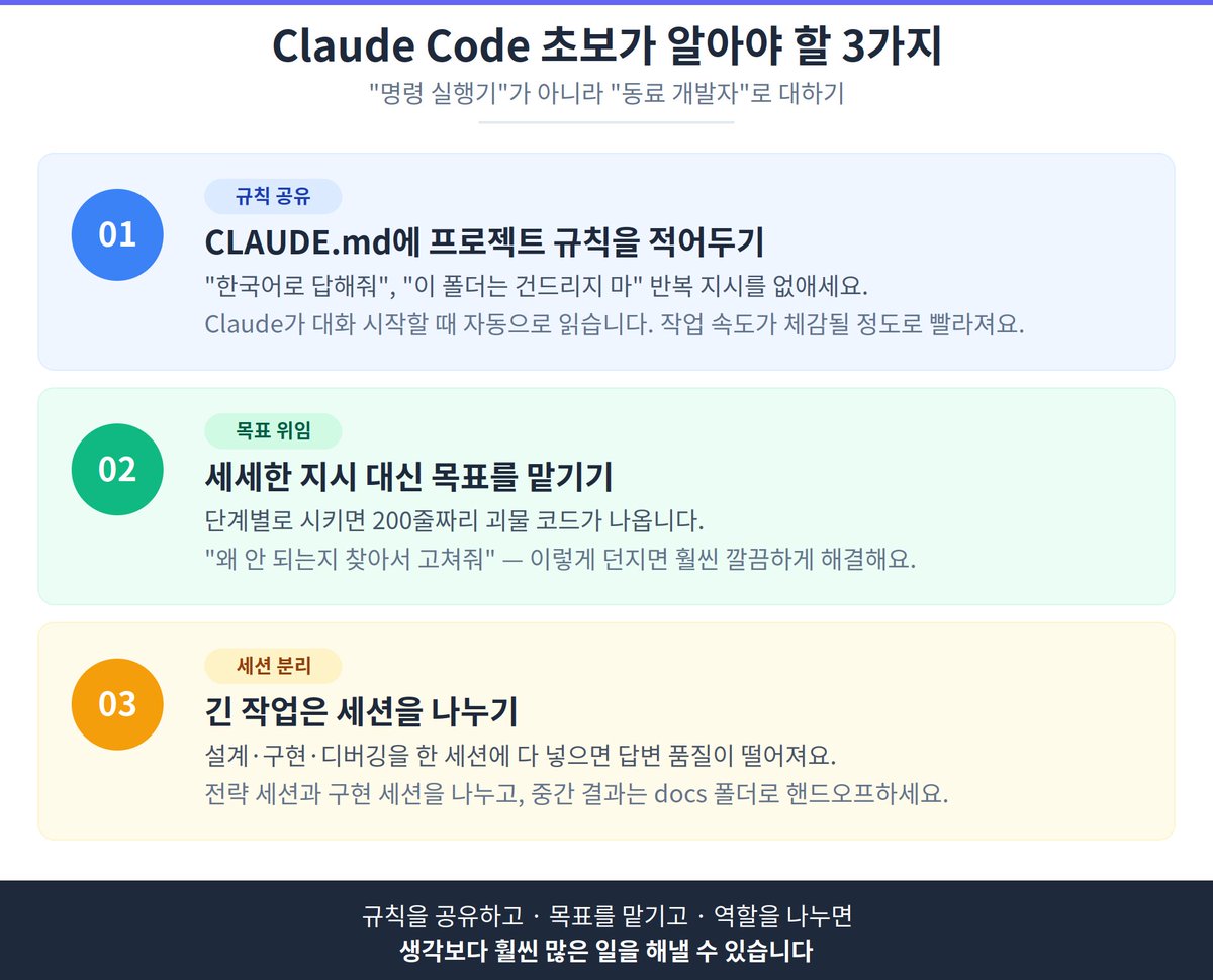 Cryptopia tweet media