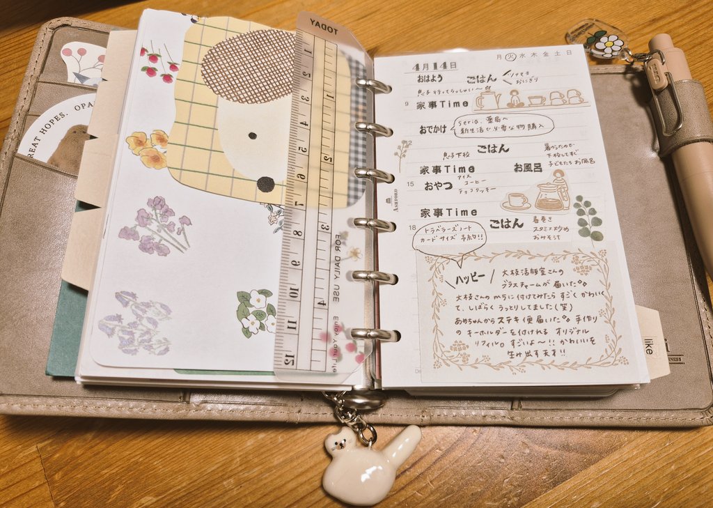 おひと。 tweet media