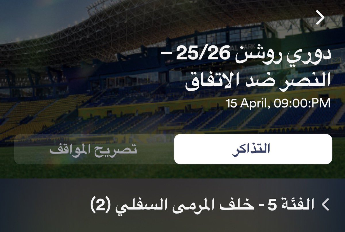 صالح جارسيا tweet media