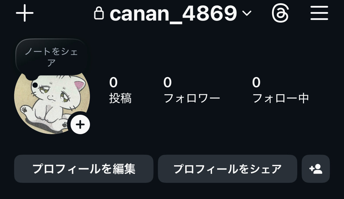 asa_1346's tweet photo. @baji1103 ありがとうございます🙇‍♀️
最近垢を作成したばかりなのでフォロワーはいない状態です💦
こちらの垢となります🙇‍♀️ https://t.co/WHtS0zv7kL