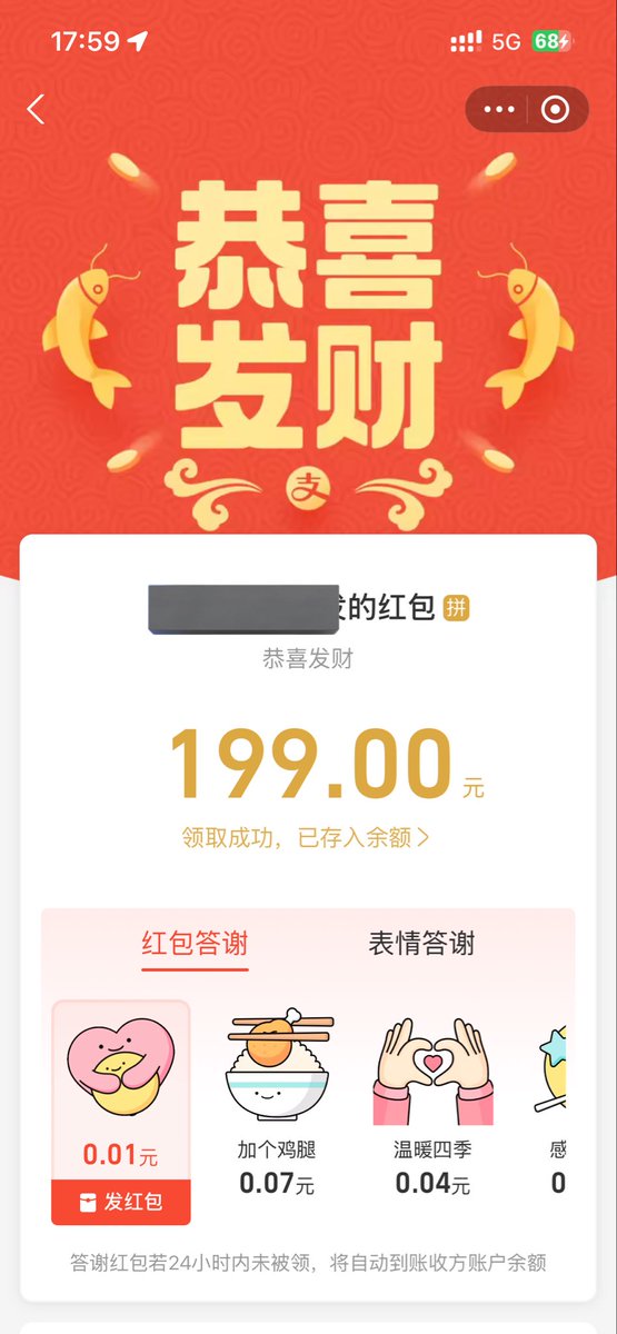 吃奶时间到 tweet media