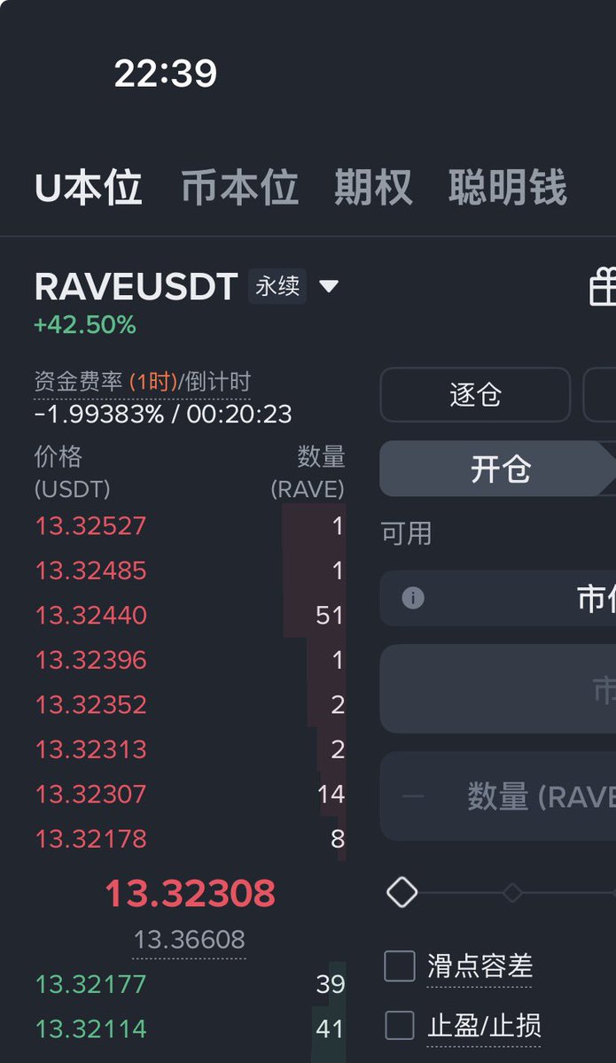 老俞.eth tweet media