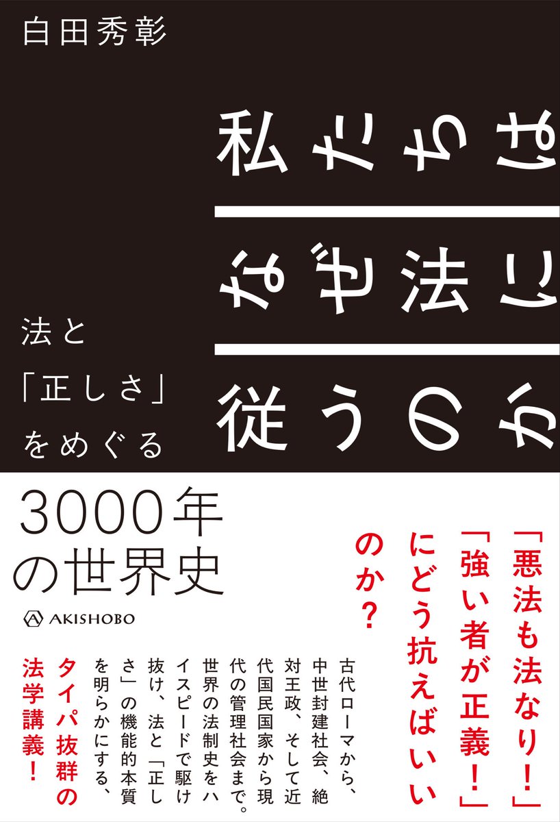 ロージナ茶会 / 峰盛山 旭霜 tweet media