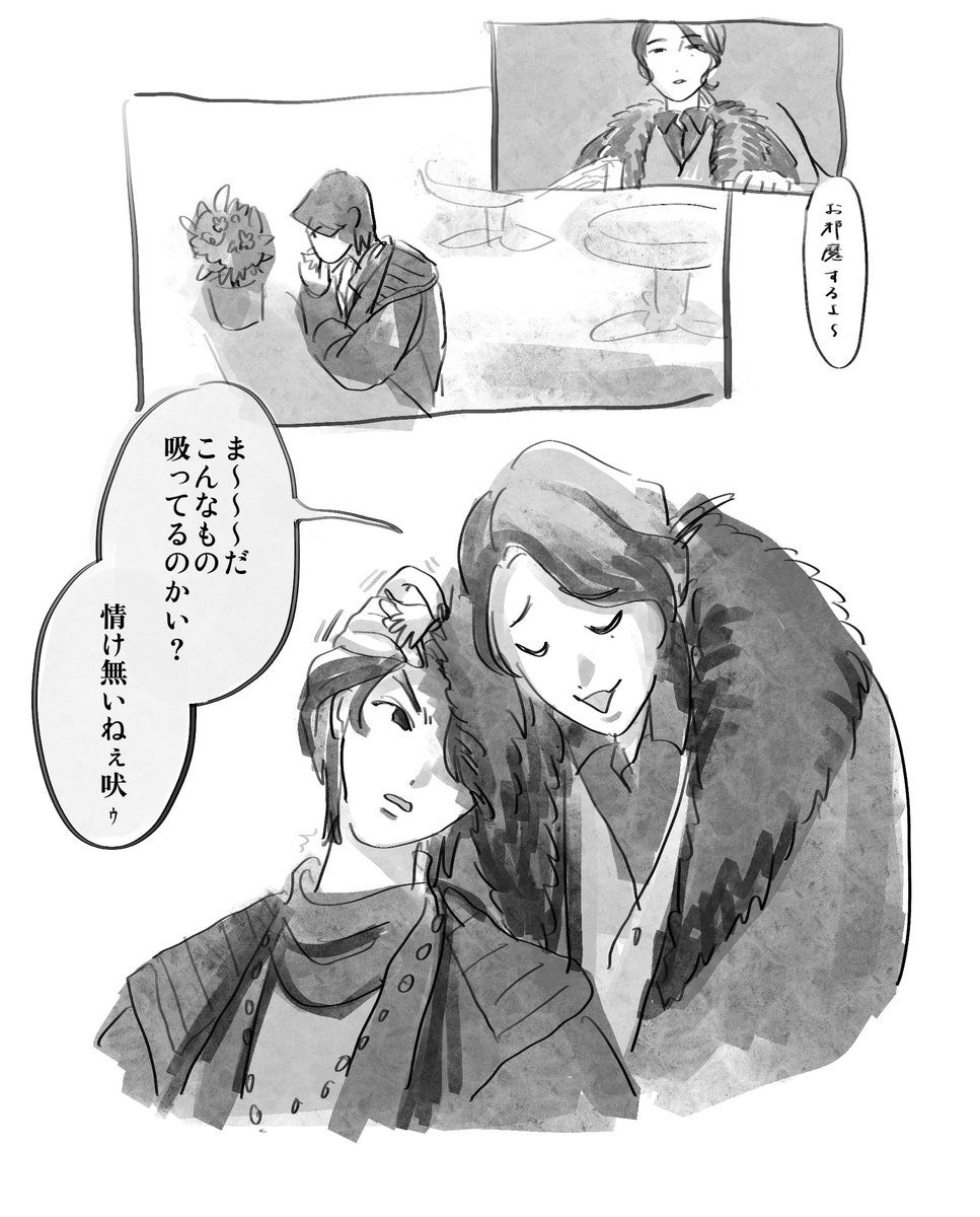 地下闘技場 tweet media