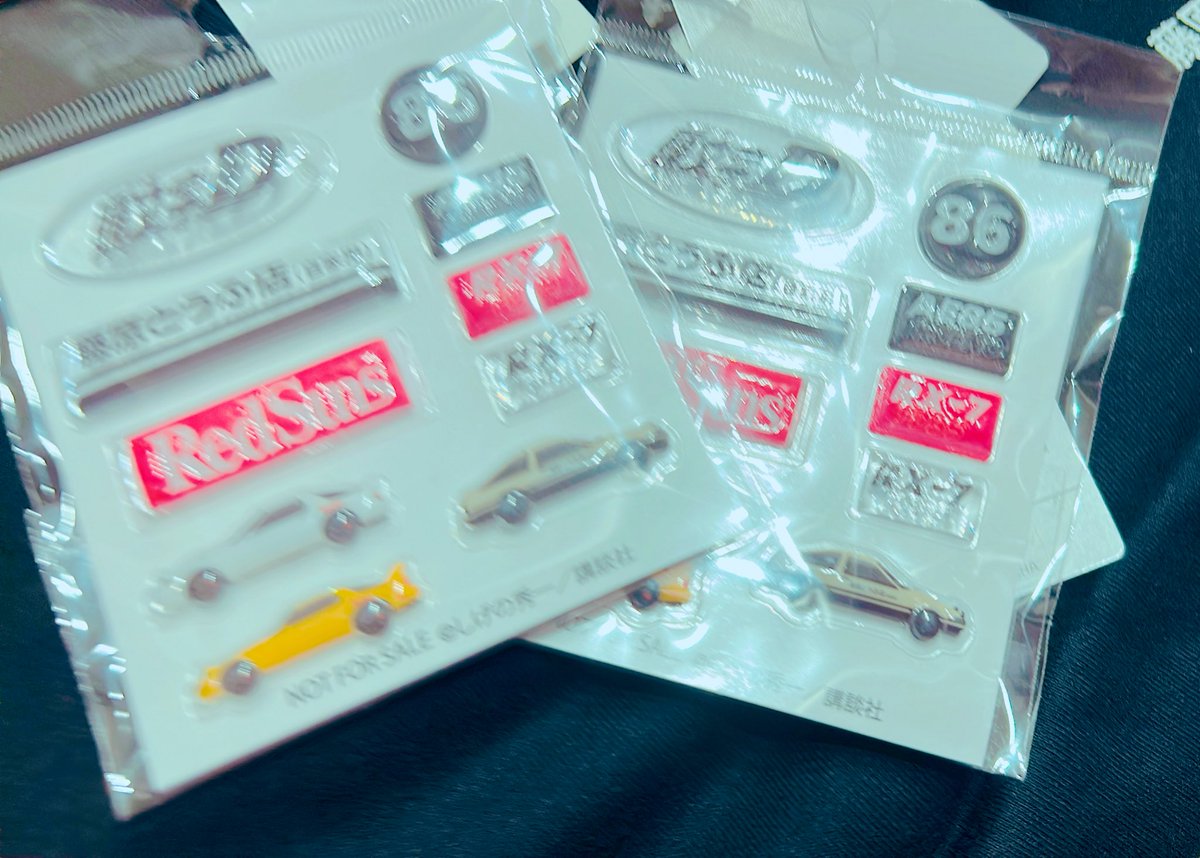 地元のしまむに残ってたから買ってしまったわわ！でも勿体無くてつかえないわわ！