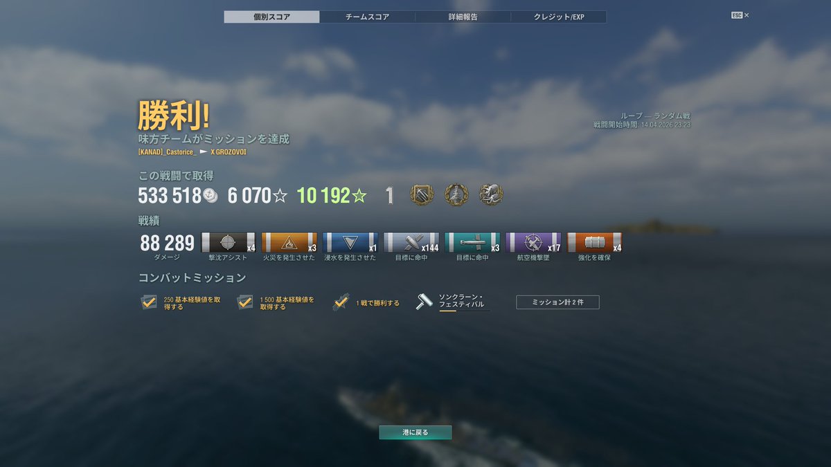 かなで tweet media