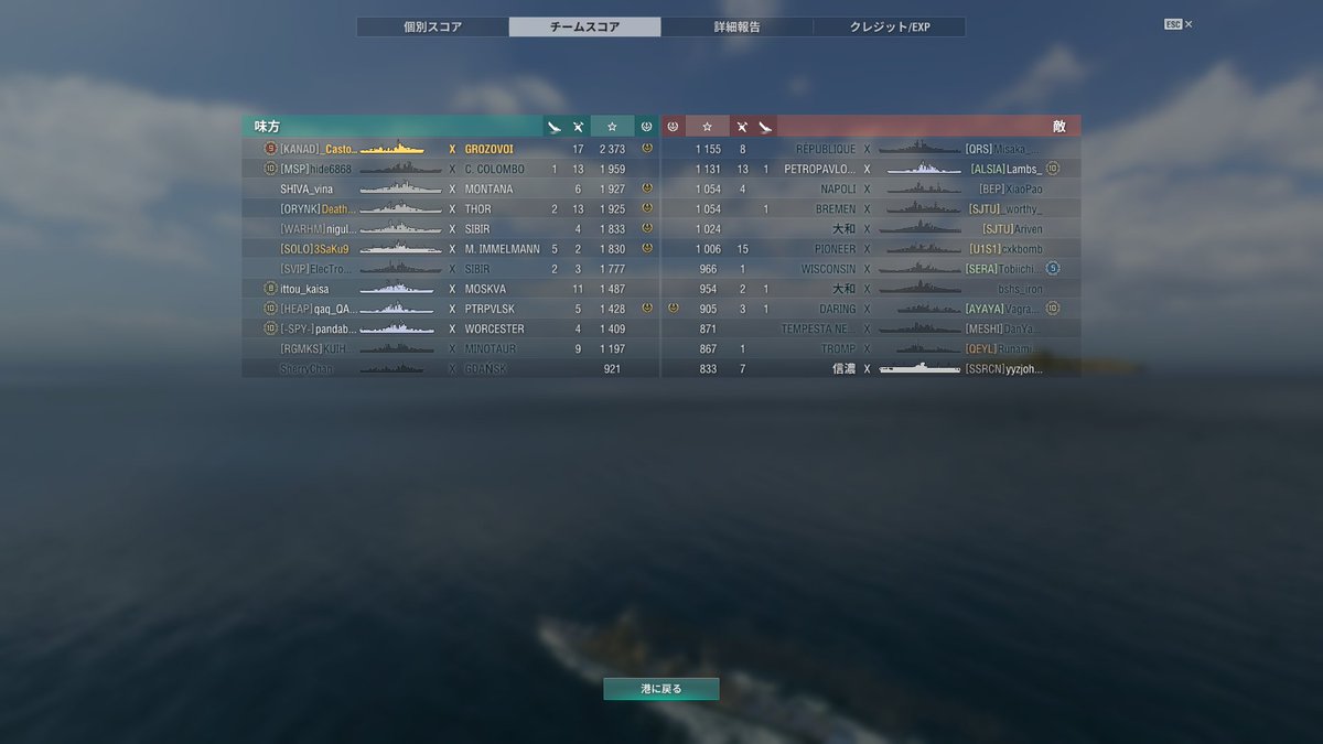 かなで tweet media