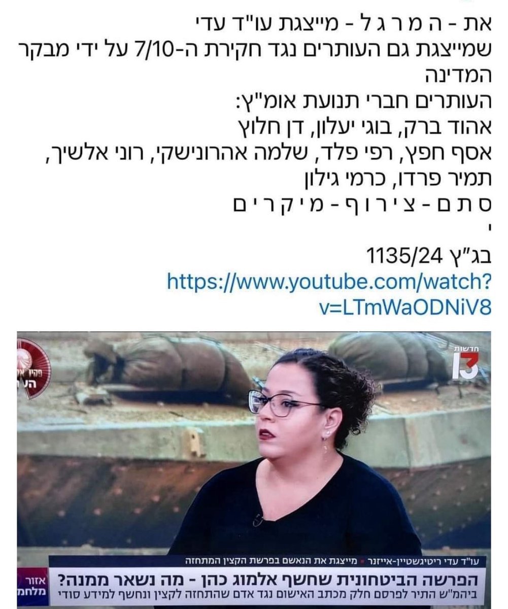 יוסף tweet media