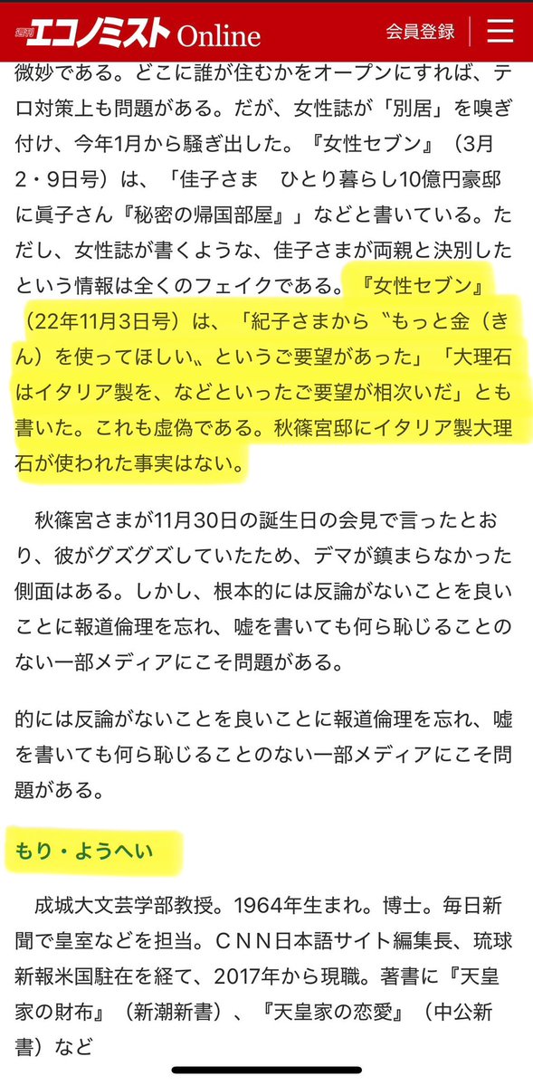 きよら tweet media