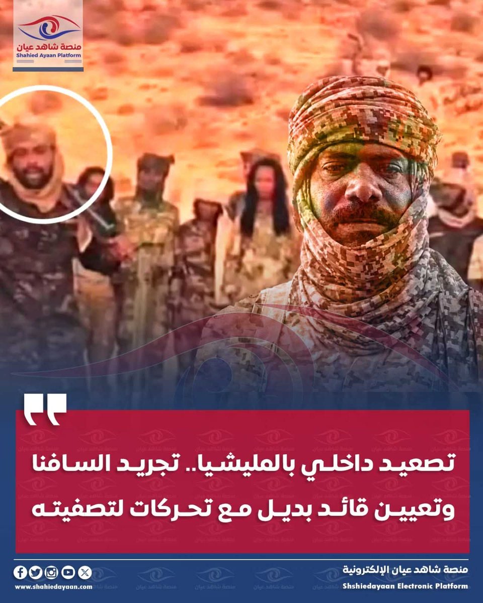 Dalia ElMahdi tweet media