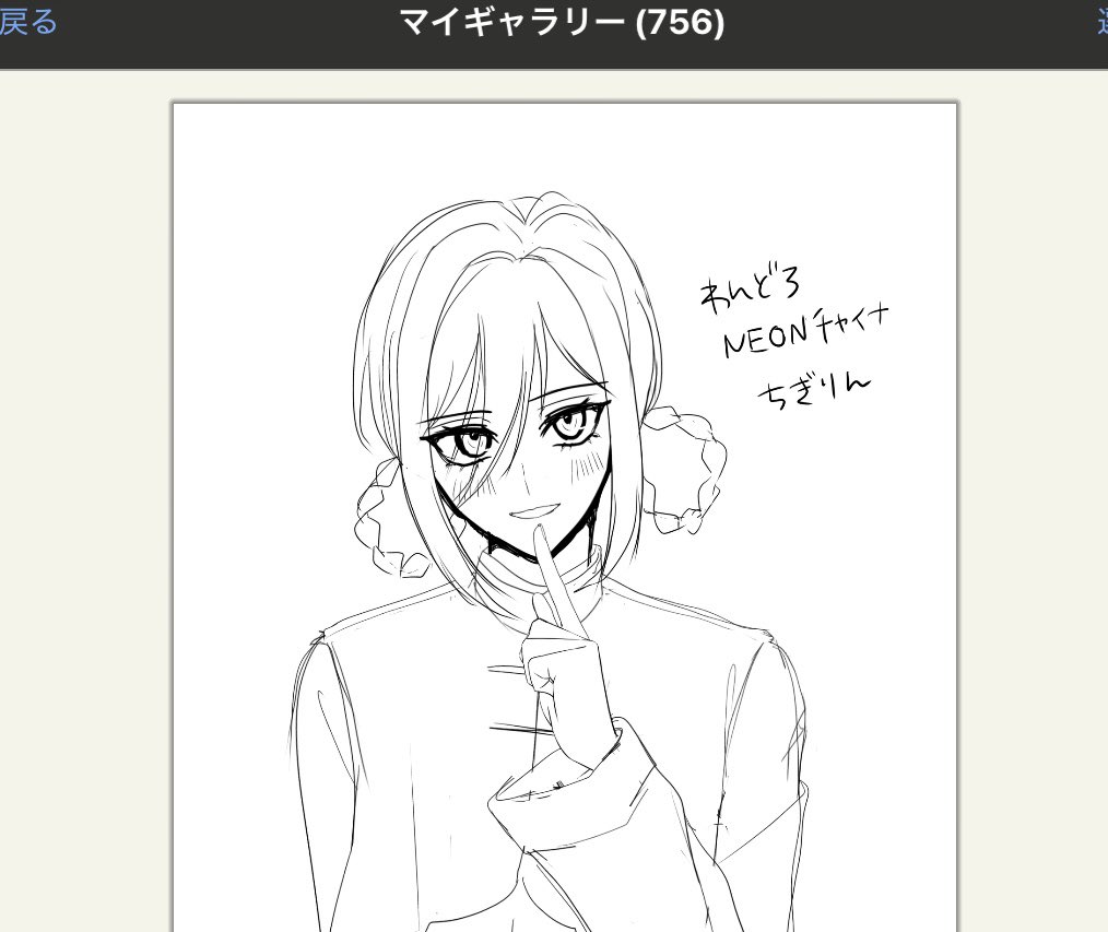 suiha 🫧skeb受付中 tweet media