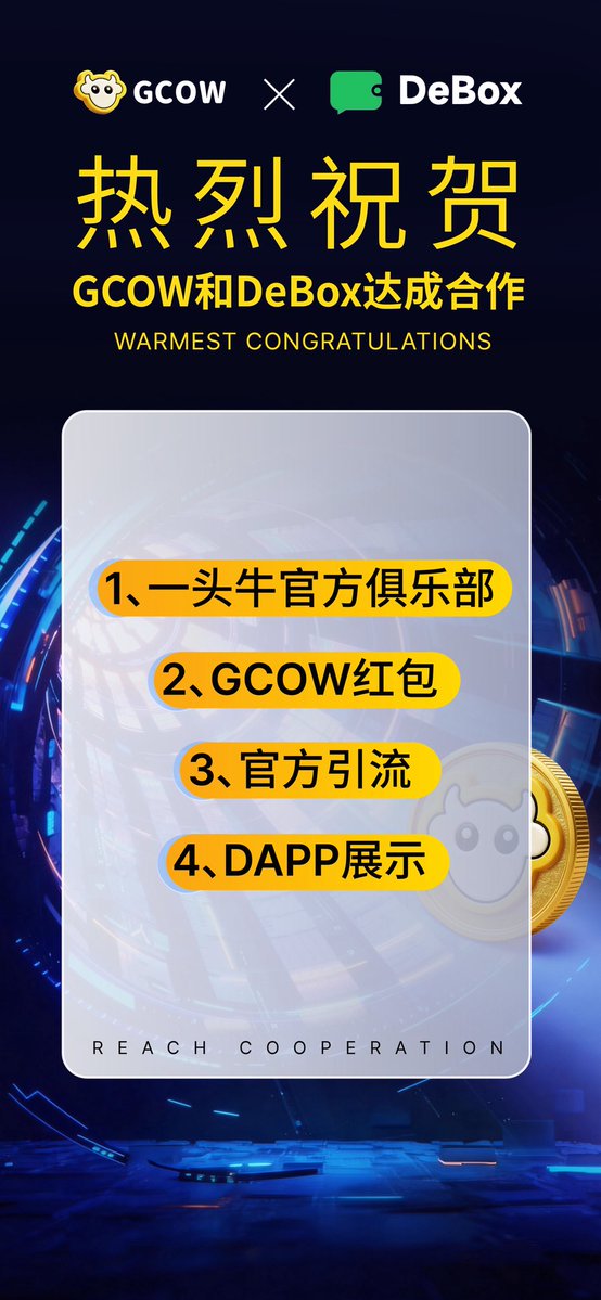 COW.CM超牛 tweet media