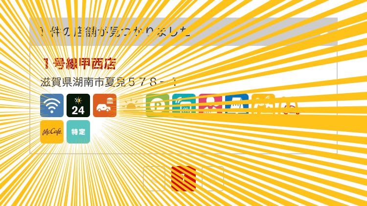 湖南マクレガー tweet media