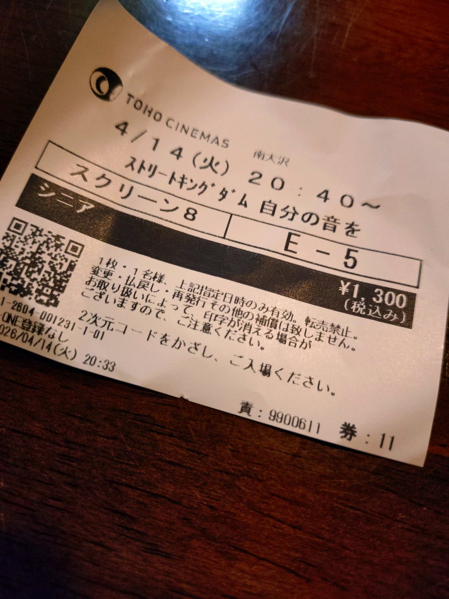 hayap4432's tweet photo. 1回目よりは落ち着いて
冷静に観れた。
涙もこらえたよ。
#ストリートキングダム https://t.co/aEPzoZdGw7