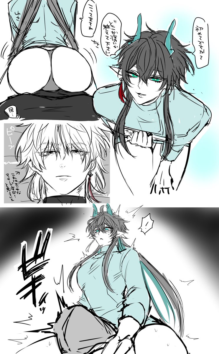 西園☻多忙 tweet media