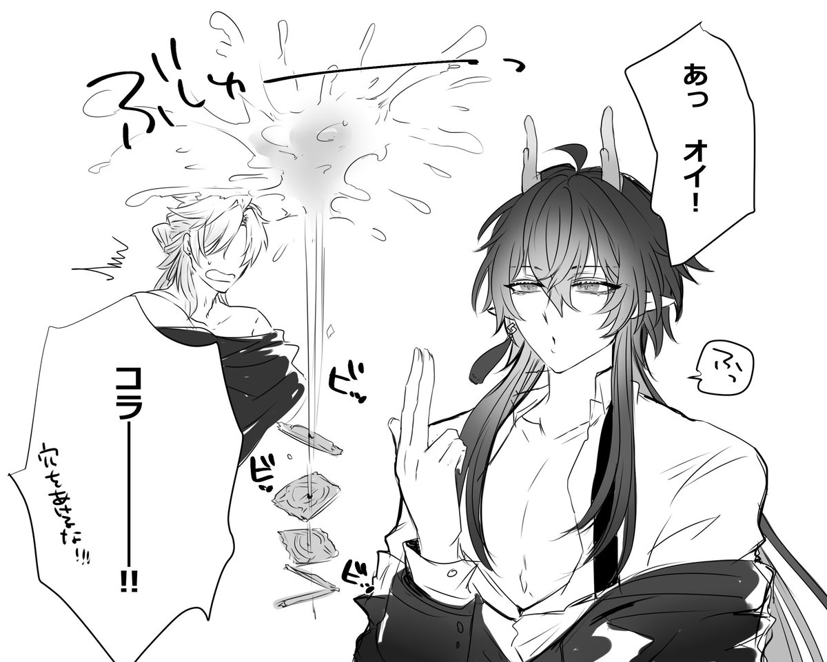 西園☻多忙 tweet media