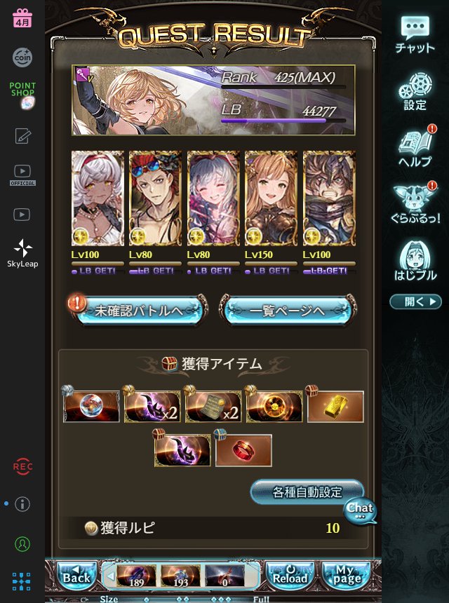 Caesar_9449's tweet photo. うれしいと惜しいが半々。

＃グラブル https://t.co/a5YIUODVPV