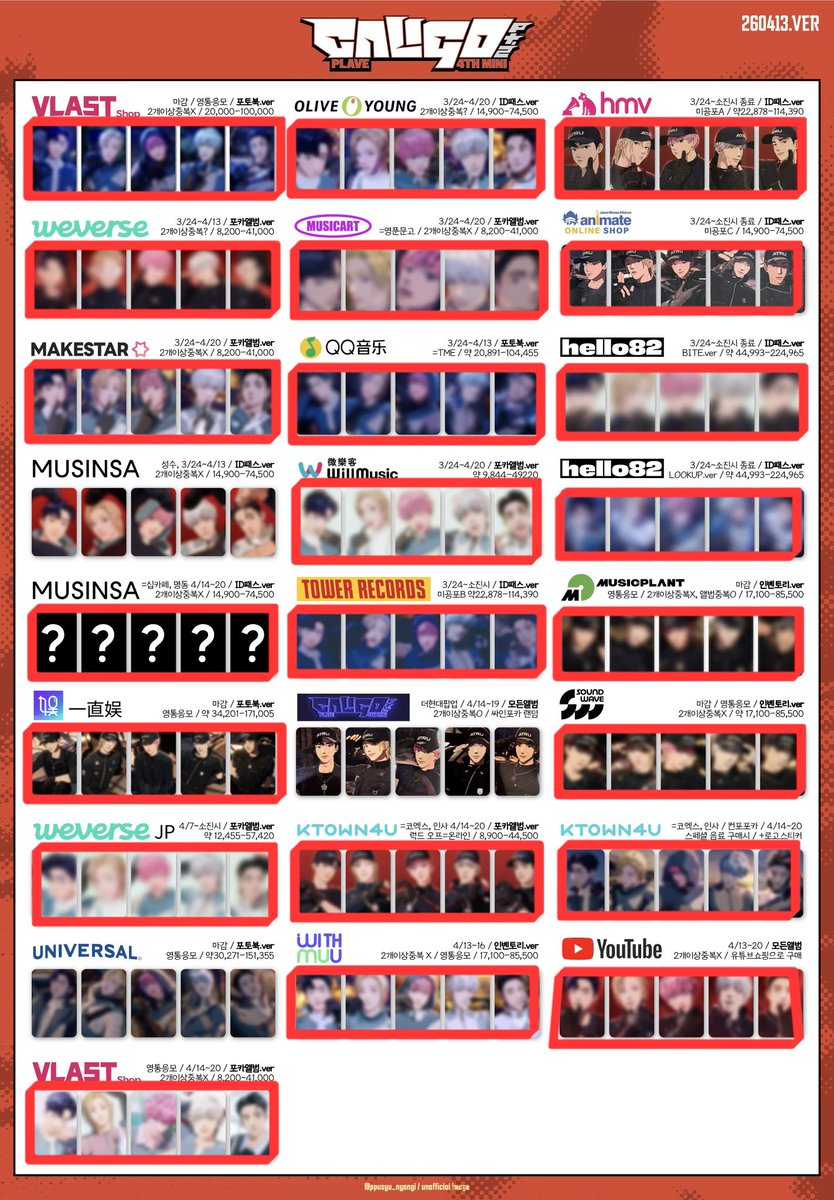 쁠링쁠링 tweet media