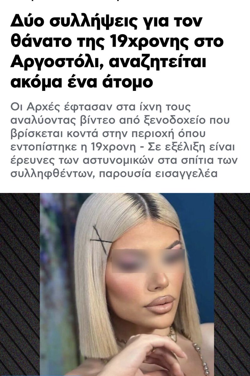 Ghost Writer tweet media