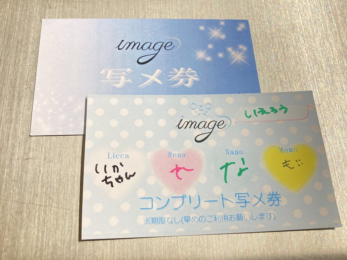 いえろう tweet media