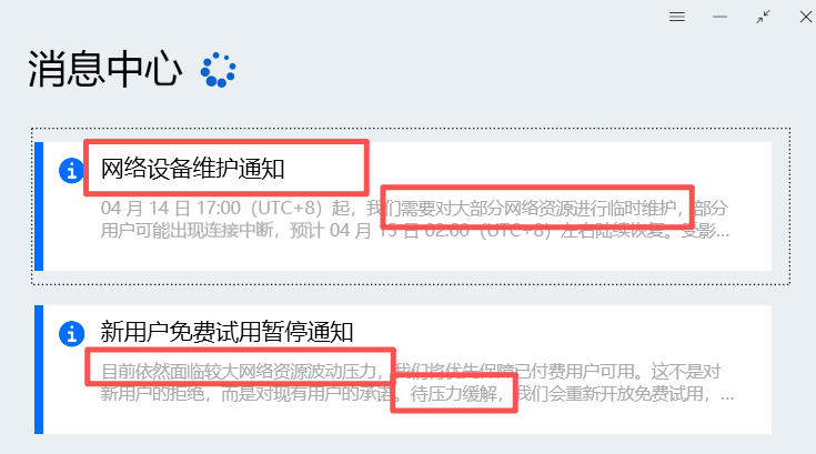 交易员小帅 tweet media