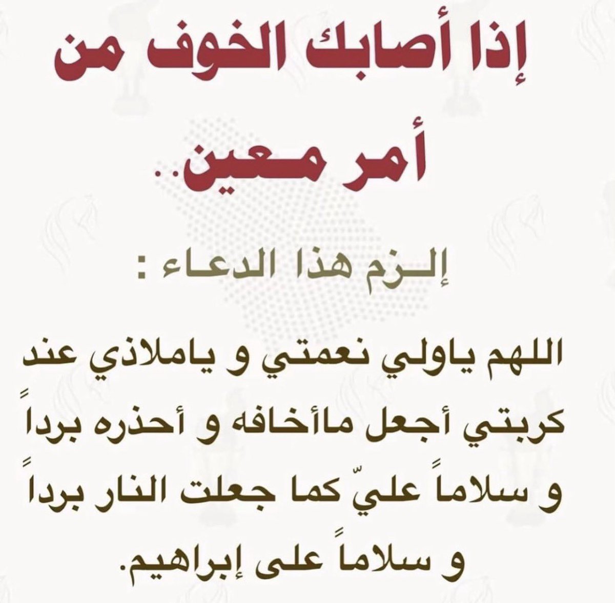 جبران خليل جبـران tweet media