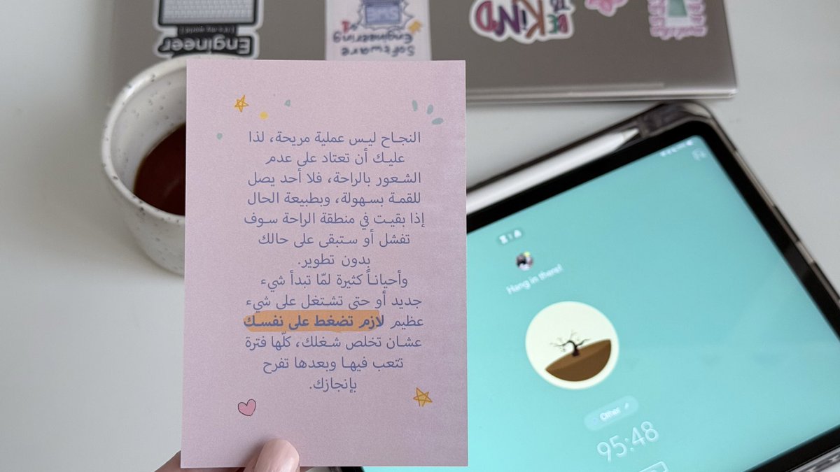 Hanan 𐙚 tweet media