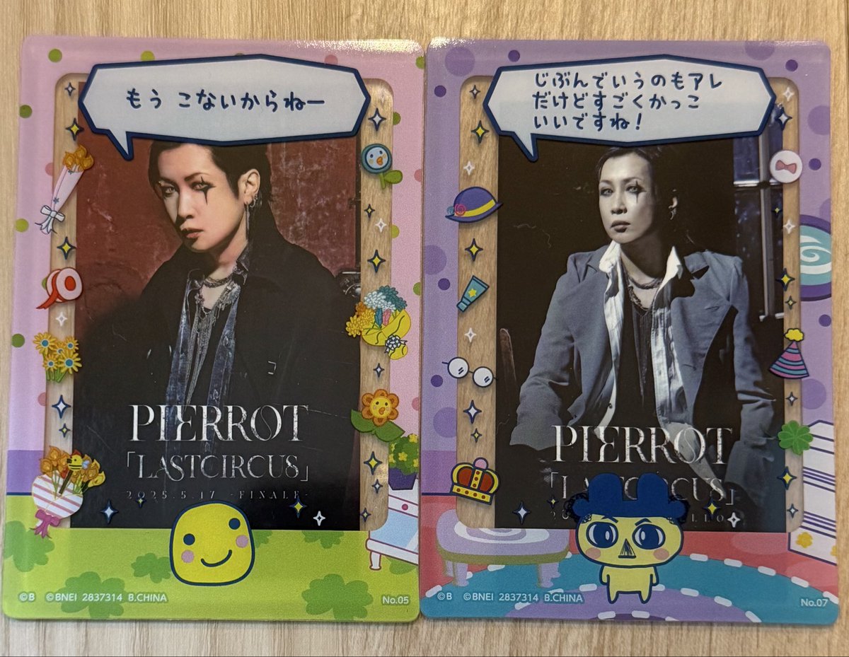 m_ra_ta_ta's tweet photo. ぜんぜんまだまだ遊んでるദി ᴖ ·̫ ᴖ ) 
ギリ言ってそうな世界線 https://t.co/gbI8HxYch6