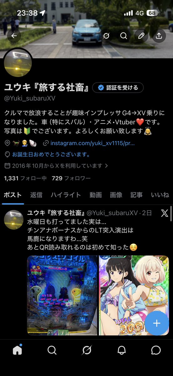 もう日付越しますが歳とりました😅