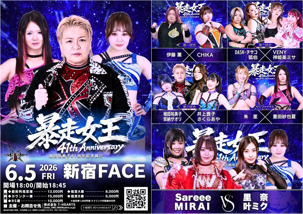 叶 ミク/ miku kanae tweet media