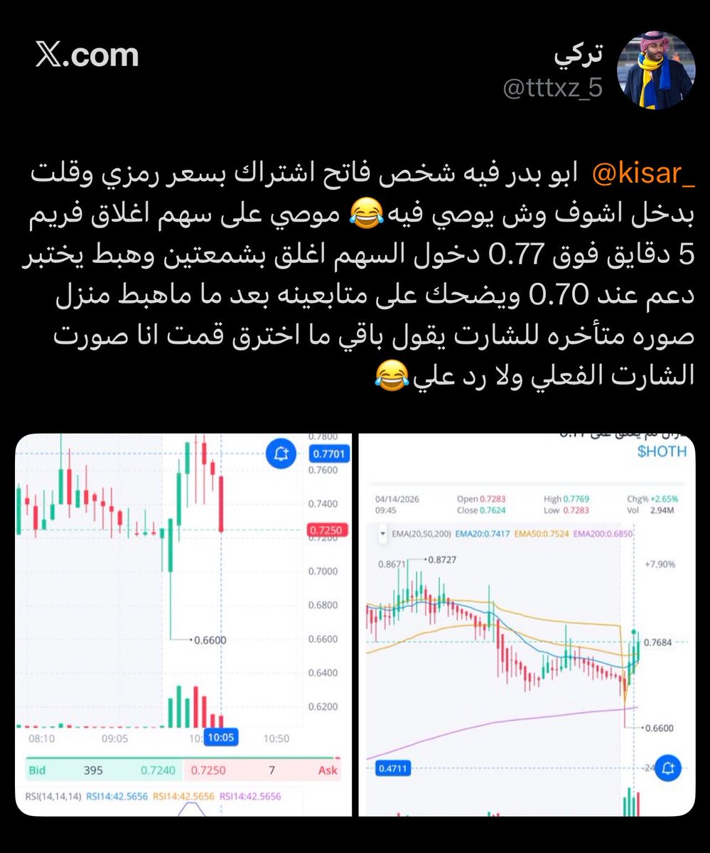 H E S S A👸 tweet media